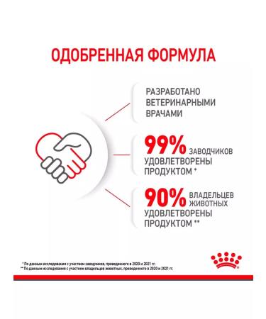 ROYAL CANIN Dry feed Mother & Babycat for kittens and cats 0.4 kg 2 pcs - Buy Online on GoSupps.com