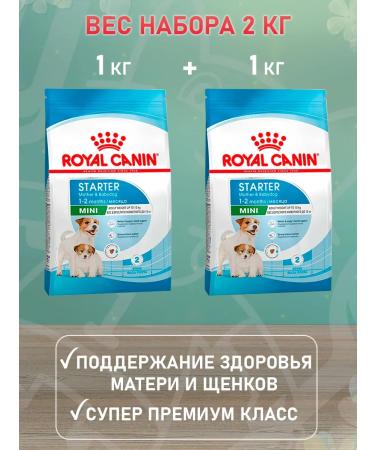 ROYAL CANIN Dry Mini Starter feed minor puppies mini starter 1 kg 2 pcs - Buy Online on GoSupps.com