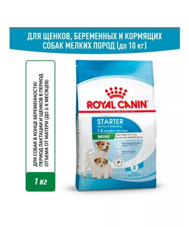 ROYAL CANIN Dry Mini Starter feed minor puppies mini starter 1 kg 2 pcs - Buy Online on GoSupps.com