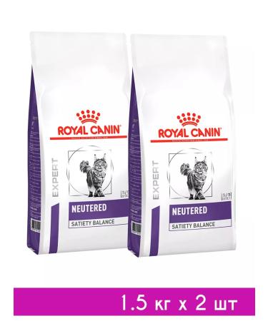 ROYAL CANIN Dry neuthed food for sterilized cats 1.5 kg 2 pcs - Buy Online on GoSupps.com
