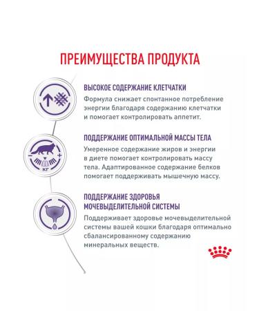 ROYAL CANIN Dry neuthed food for sterilized cats 1.5 kg 2 pcs - Buy Online on GoSupps.com