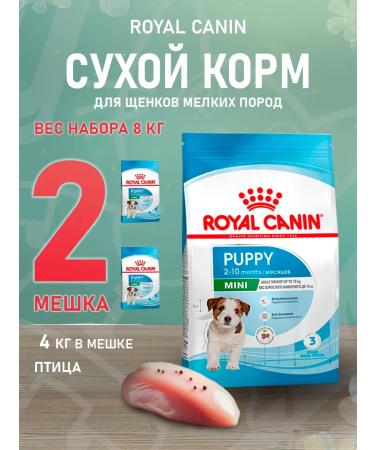 ROYAL CANIN Dry Mini Puppy food for small puppies 4 kg 2 pcs