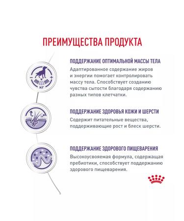 ROYAL CANIN Feeding dry neuthed sterilized medium dogs 3.5 kg 4pcs - Buy Online on GoSupps.com