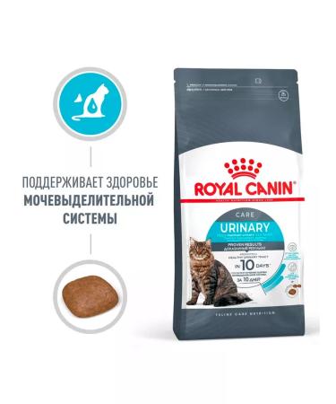 ROYAL CANIN Dry Urinary Care Feed for cats Urinaria 4 kg 2 pcs - Buy Online on GoSupps.com