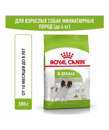 ROYAL CANIN X-Small Adult food for small dogs X Small 0.5 kg 2 pcs - Buy Online on GoSupps.com