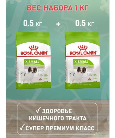 ROYAL CANIN X-Small Adult food for small dogs X Small 0.5 kg 2 pcs - Buy Online on GoSupps.com