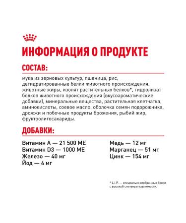 ROYAL CANIN X-Small Adult food for small dogs X Small 0.5 kg 2 pcs - Buy Online on GoSupps.com