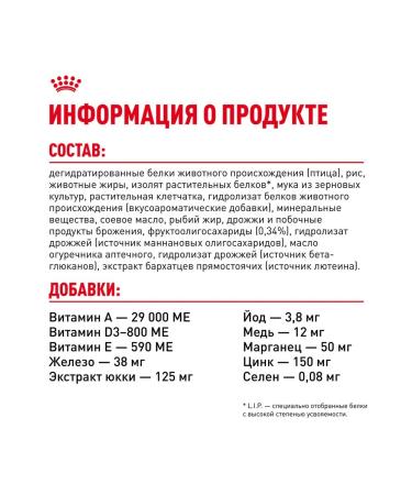 ROYAL CANIN Fodder yorkshire terrier puppy yorkshire terrier 0.5 kg 2 pcs - Buy Online on GoSupps.com