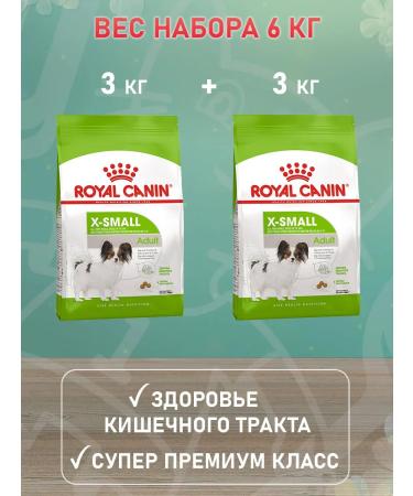 ROYAL CANIN X-Small Adult food for small dogs X Small 3 kg 2 pcs - Buy Online on GoSupps.com