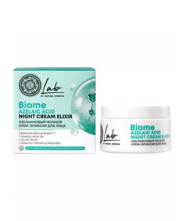 Natura Siberica Face cream nightslain soothing 50ml - Buy Online on GoSupps.com