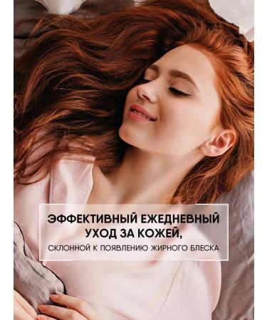 Natura Siberica Face cream nightslain soothing 50ml - Buy Online on GoSupps.com