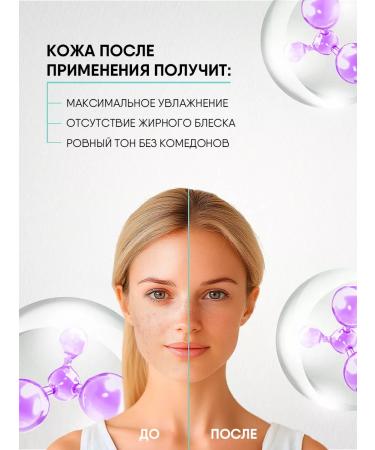 Natura Siberica Face cream nightslain soothing 50ml - Buy Online on GoSupps.com