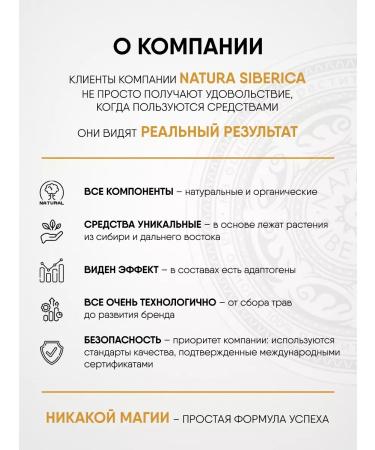 Natura Siberica Face cream nightslain soothing 50ml - Buy Online on GoSupps.com