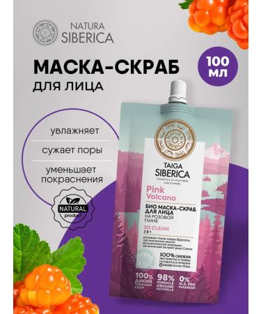 Natura Siberica Face mask scrub doctor Taiga 100ml