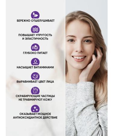 Natura Siberica Face mask scrub doctor Taiga 100ml - Buy Online on GoSupps.com