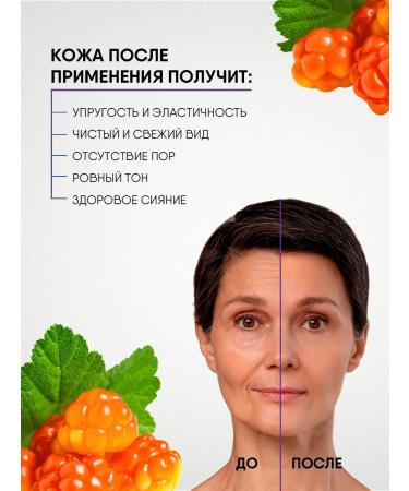 Natura Siberica Face mask scrub doctor Taiga 100ml - Buy Online on GoSupps.com