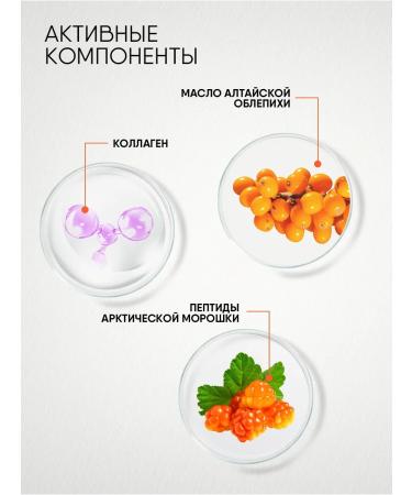 Natura Siberica Facial cream daily collagen rejuvenating 50ml - Buy Online on GoSupps.com