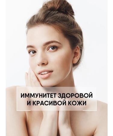 Natura Siberica Facial cream daily collagen rejuvenating 50ml - Buy Online on GoSupps.com