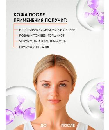 Natura Siberica Facial cream daily collagen rejuvenating 50ml - Buy Online on GoSupps.com