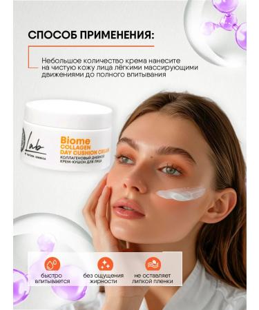 Natura Siberica Facial cream daily collagen rejuvenating 50ml - Buy Online on GoSupps.com