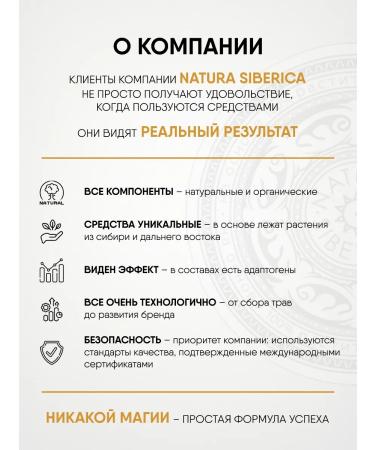 Natura Siberica Facial cream daily collagen rejuvenating 50ml - Buy Online on GoSupps.com