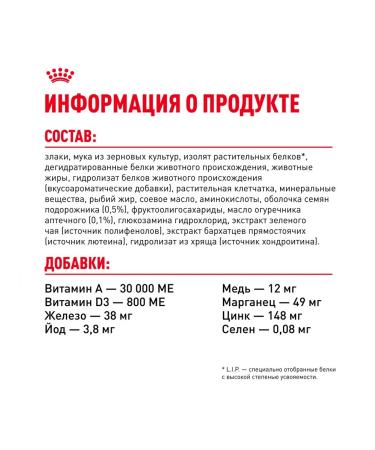 ROYAL CANIN Dry pomeranian feed for dogs Pomeranian spitz 0.5 kg 4pcs - Buy Online on GoSupps.com