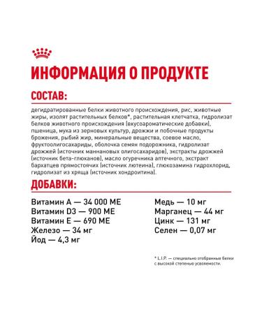 ROYAL CANIN Main Coon Kitten 36 food for kittens Main Kun 0.4 kg 4 pcs - Buy Online on GoSupps.com