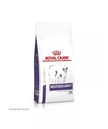 ROYAL CANIN Feeding dry Neutered Sterilized Small Dogs 0.8 kg 4 pcs - Buy Online on GoSupps.com