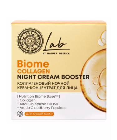 Natura Siberica Face cream Night collagen from wrinkles 50ml - Buy Online on GoSupps.com