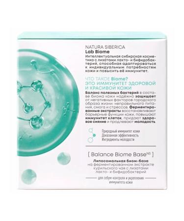 Natura Siberica Facial cream dayslaine for oily skin50 ml - Buy Online on GoSupps.com