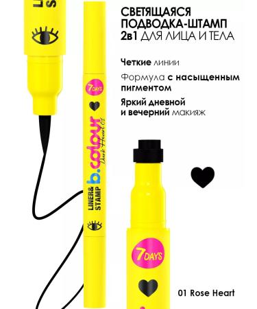 7DAYS Eyeling for the eyes felt -tip pen set 3 pcs - Buy Online on GoSupps.com