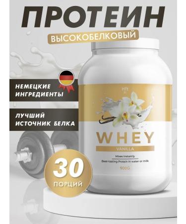 HFT Protein serum cocktail high -protein 900 vanilla