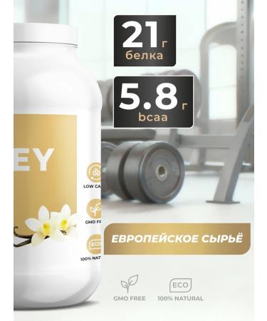 HFT Protein serum cocktail high -protein 900 vanilla - Buy Online on GoSupps.com