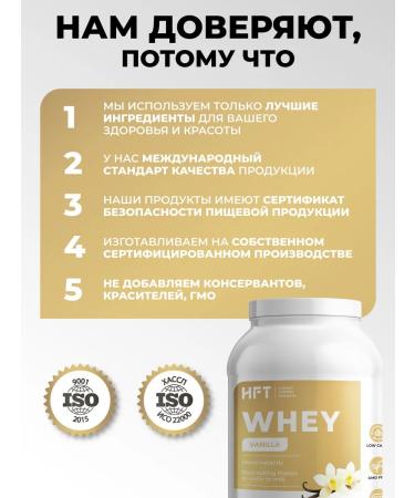 HFT Protein serum cocktail high -protein 900 vanilla - Buy Online on GoSupps.com