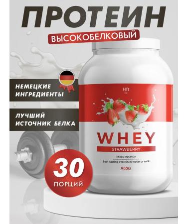 HFT Protein serum cocktail protein Whey 900g strawberries