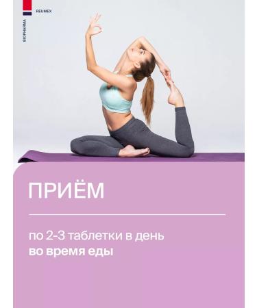 Biosan Sea collagen for reumex joints - Buy Online on GoSupps.com