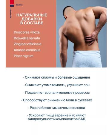 Biosan Sea collagen for reumex joints - Buy Online on GoSupps.com