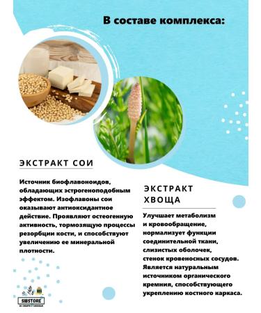 Health from Siberia Calcium strengthening bones and teeth - Buy Online on GoSupps.com