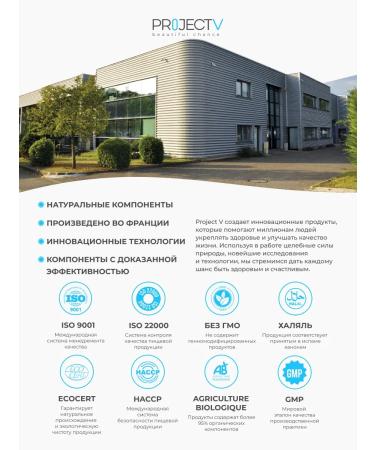 Project V Nutrician G - Capsules ginseng vitamins for immunity - Buy Online on GoSupps.com