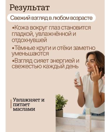 MARIANN GRAY Skin cream around the eyes 30 ml - Buy Online on GoSupps.com