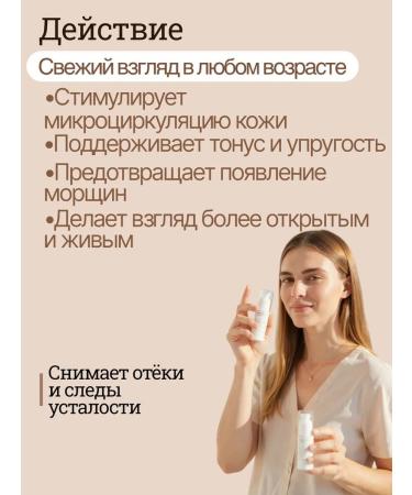 MARIANN GRAY Skin cream around the eyes 30 ml - Buy Online on GoSupps.com