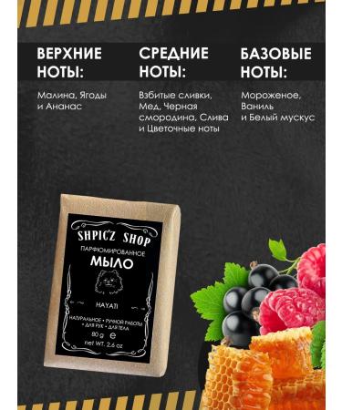 SHPIC'Z SHOP A set of soap hayati azora The Queen of Sheba - Buy Online on GoSupps.com