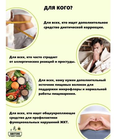 Health from Siberia Cleaning phytorosbent detox from toxins - Buy Online on GoSupps.com