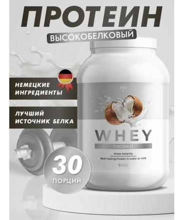 HFT Protein serum high -protein cocktail900g coconut