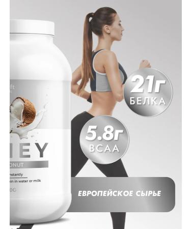 HFT Protein serum high -protein cocktail900g coconut - Buy Online on GoSupps.com