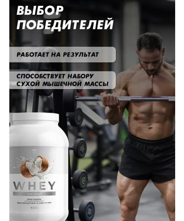 HFT Protein serum high -protein cocktail900g coconut - Buy Online on GoSupps.com