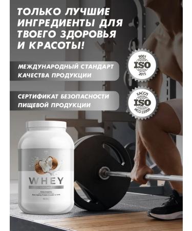 HFT Protein serum high -protein cocktail900g coconut - Buy Online on GoSupps.com