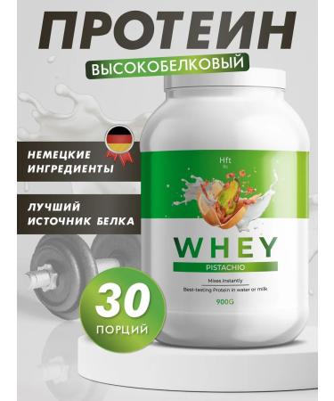 HFT Protein serum cocktail protein 900 g pistachi