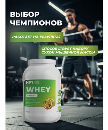 HFT Protein serum cocktail protein 900 g pistachi - Buy Online on GoSupps.com
