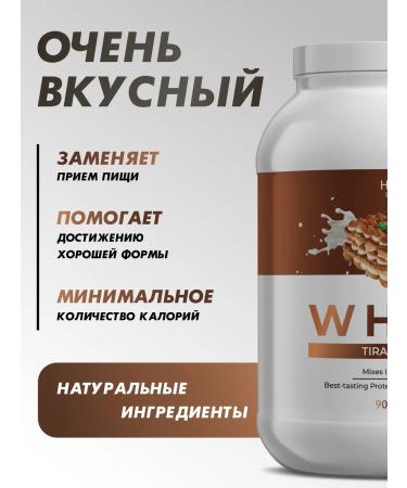 HFT Protein serum cocktail protein Whey 900 tiramisu - Buy Online on GoSupps.com